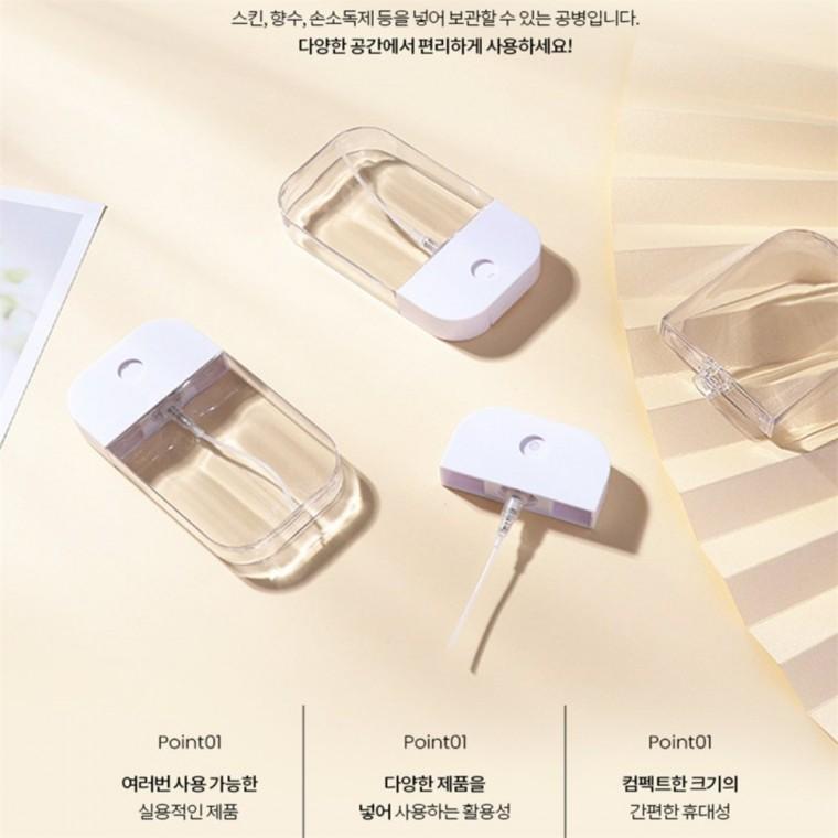 손소독제 공병 50ml 여행용화장품용기 여행용화장품공병 생활용품