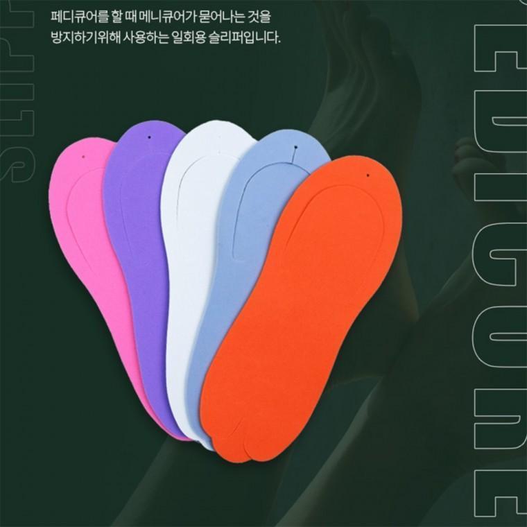 페디큐어 일회용 슬리퍼 여행용실내화 손님실내화 거실실내화