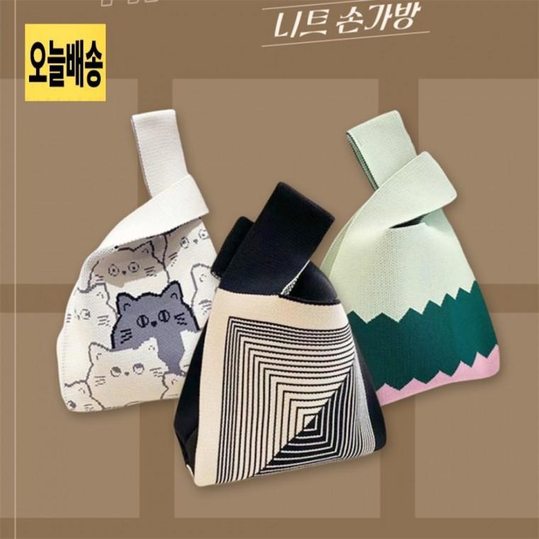 니트 손가방 니트손가방스트랩 여성가벼운니트손가방 니트손가방캐주얼