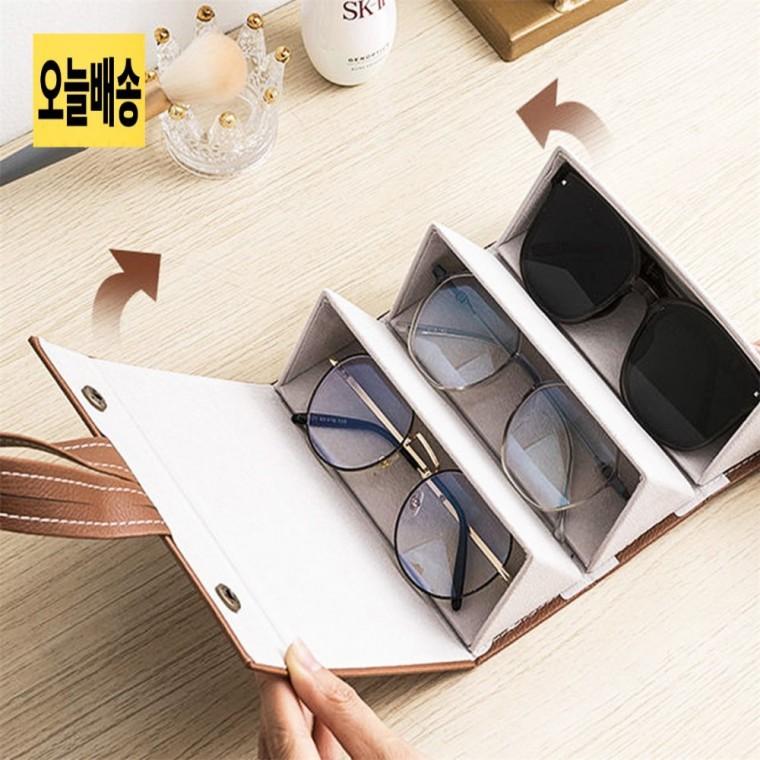 3단 휴대용 안경케이스 보관함 휴대용안경보관함 3단보관케이스 안경수납함