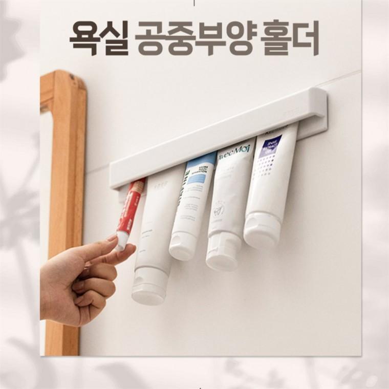 욕실 공중부양 홀더 욕실벽걸이 욕실공중부양치약걸이 무타공공중부양홀더