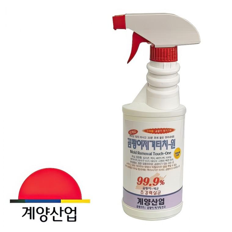 곰팡이 방지 제거제 욕실 청소 실리콘 벽지 클리너 500ml 방지제 화장실