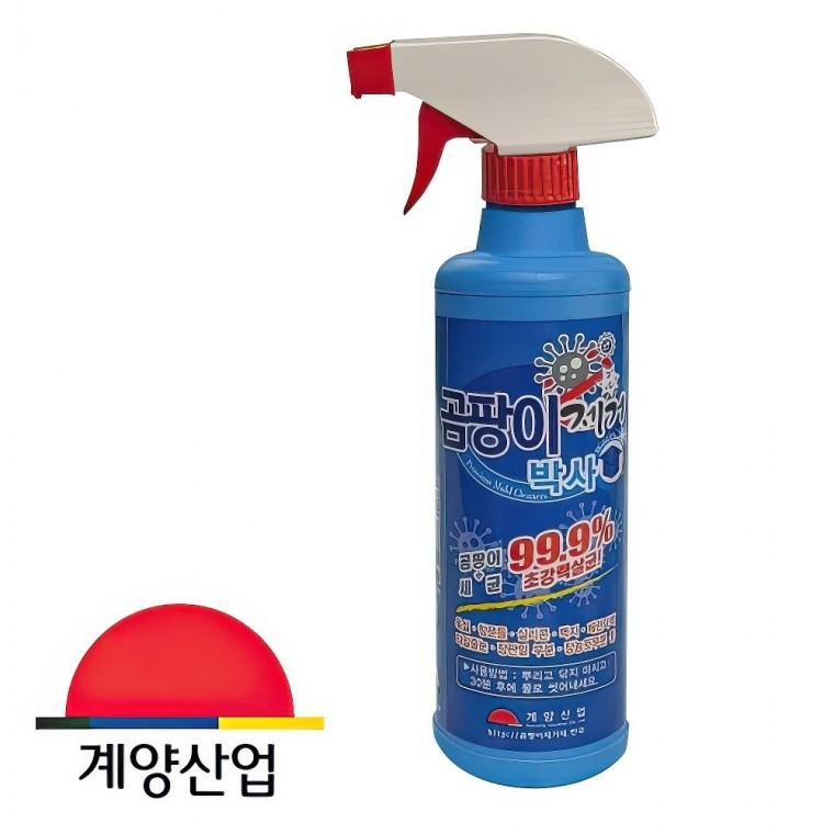 곰팡이 제거제 세정제 욕실 벽지 실리콘 클리너 제거 물때 뿌리는 방지제