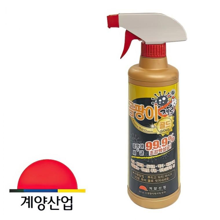 제로골드 벽지 욕실 곰팡이 방지 제거제 스프레이 500ml 청소 방지제