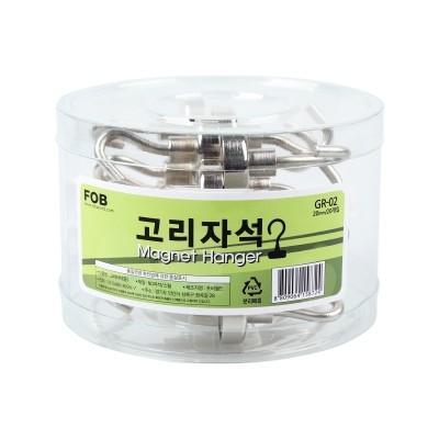 강력 고리자석 20mm 20개입 수납용 자석