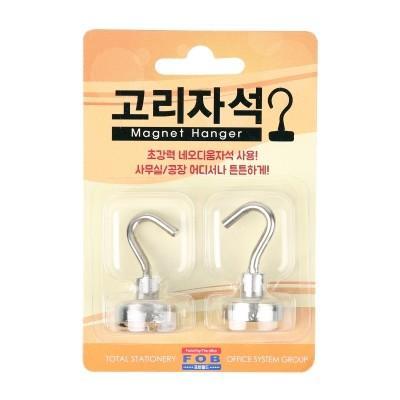 강력 고리자석 20mm 2개입 수납용 자석