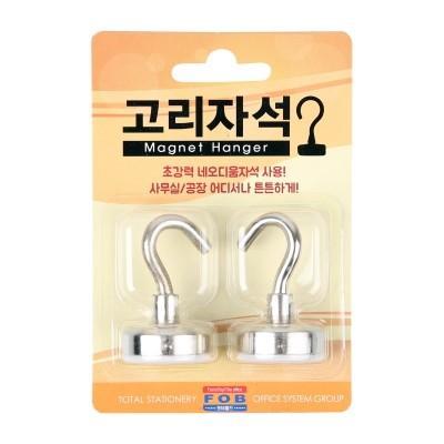 강력 고리자석 25mm 2개입 수납용 자석