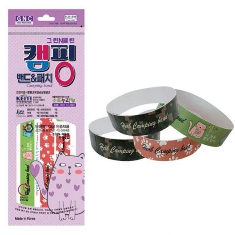 캠핑밴드 n패치