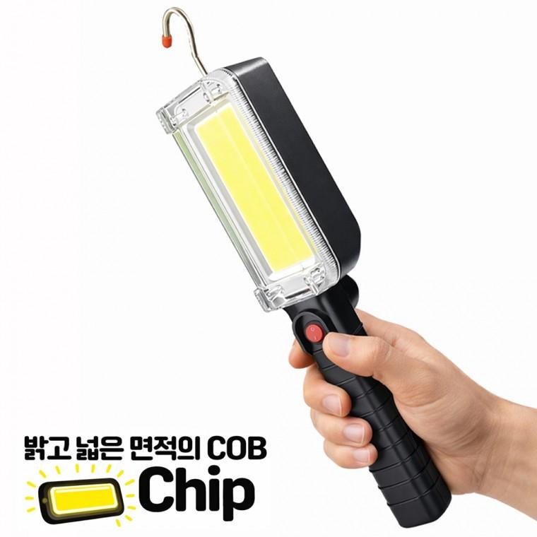 넓은면적 밝게 비추는 LED COB 충전식 야외 멀티 캠핑 조명등 랜턴 KS525 작업등