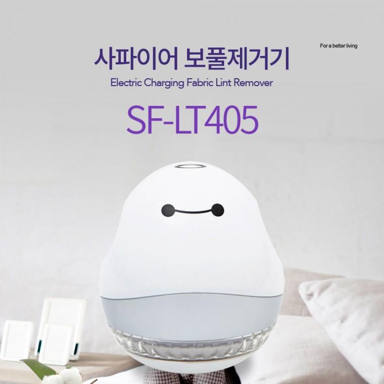 사파이어 충전식 보풀제거기 디자인 보풀제거기