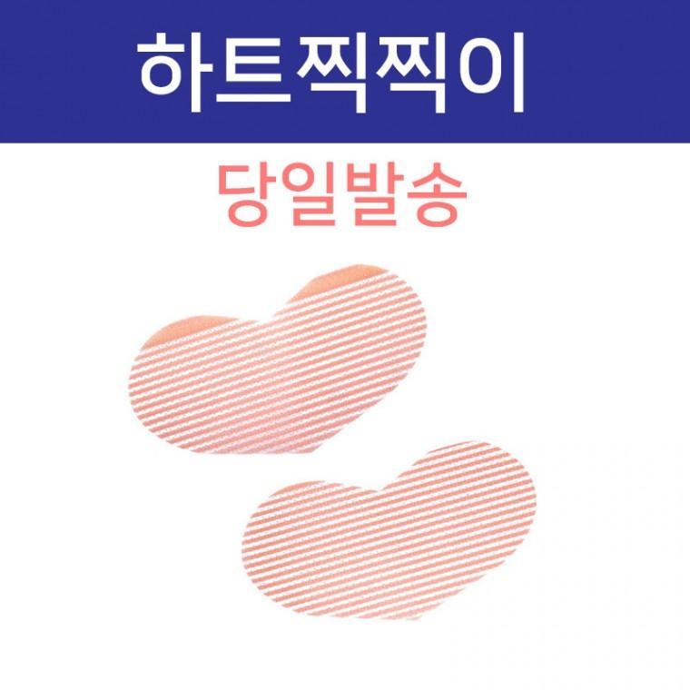 [빠른배송]앞머리 고정 하트찍찍이/귀여운 머리핀