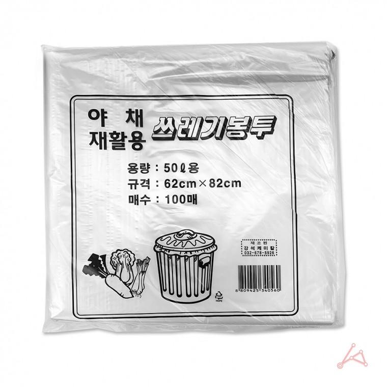 야채재활용 쓰레기봉투50L(100매) 백색