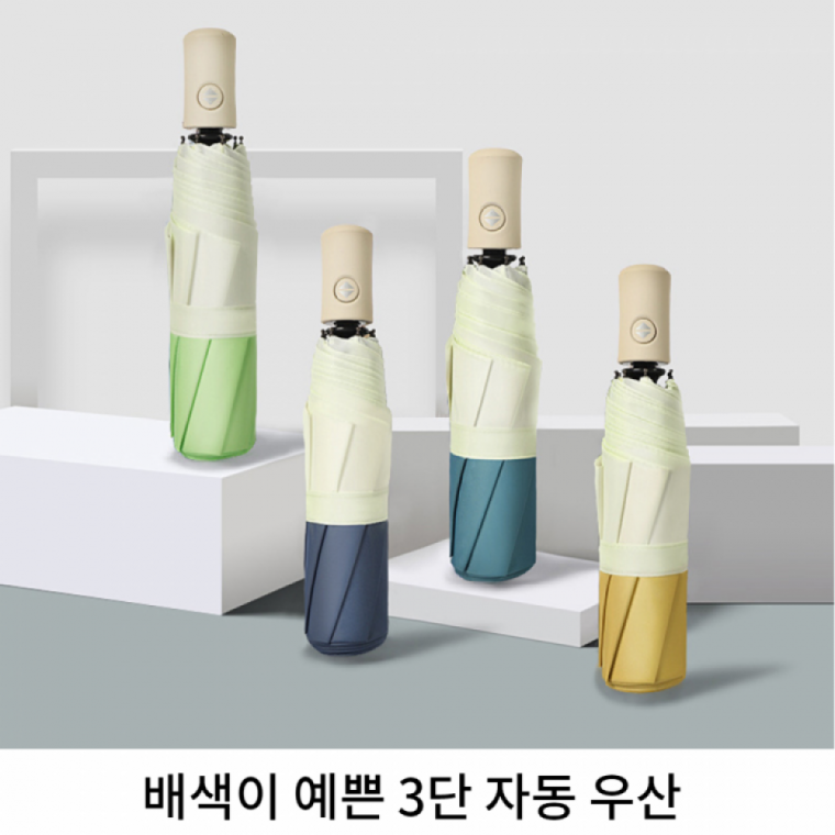 휴대용 장마철 자외선차단 접이식 초경량 3단 우산 양산