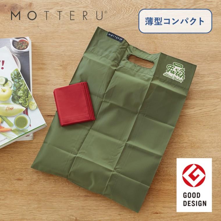 MOTTERU 일본 접이식 경량 장바구니 에코백 가벼운 가방 포켓 스퀘어백 블랙