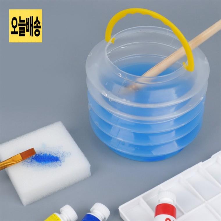 접이식 자바라 물통 미니 1P 미니자바라물통 자바라물통 붓세척물통