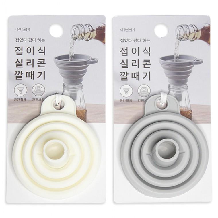[도매포유]접이식 실리콘 깔때기
