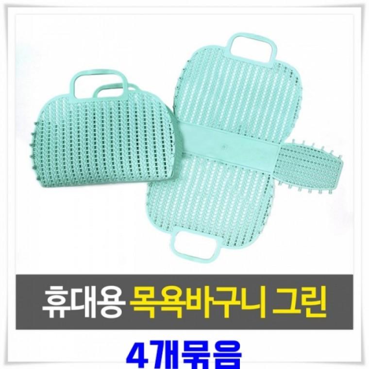 접이식 휴대용 목욕 바구니 물빠짐 pvc 목욕 바구니 여행 캠핑