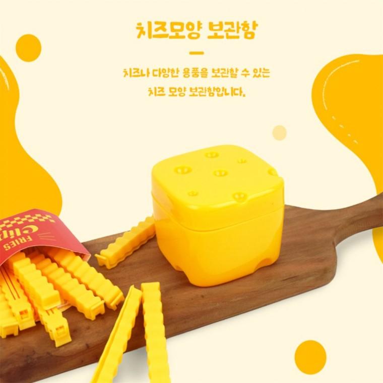 치즈모양 보관함 보관통 귀여운정리함 소품보관