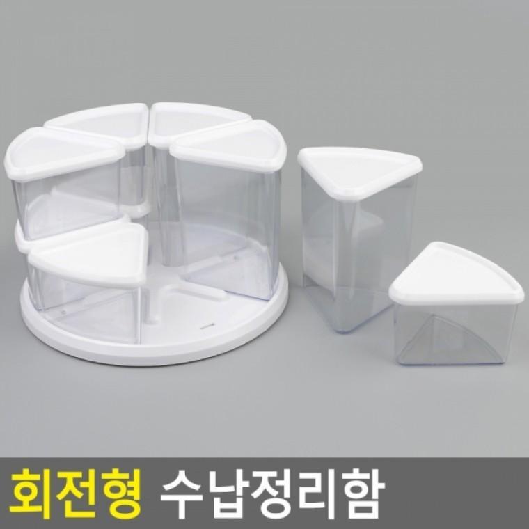 다용도 회전형 수납함 소품 회전형 정리함 틈새 투명 다단 선반