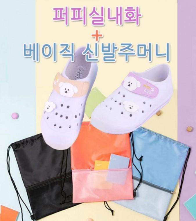 실내화가방 어린이집 신발주머니 신학기 캐릭터 유치원 파우치 초등 보조가방 실내화 신주머니 세트