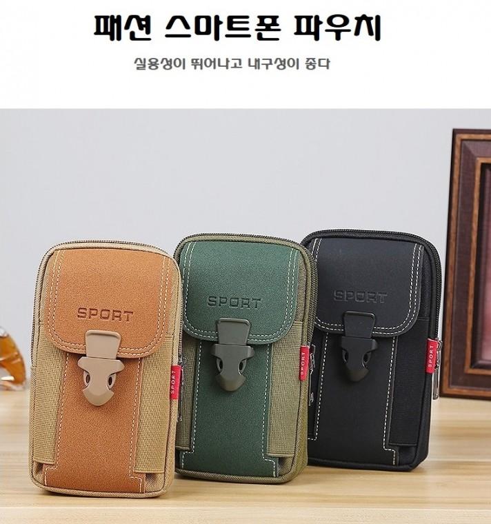 라이트 허리 밸트백 스마트폰가방 허리쌕 벨트파우치