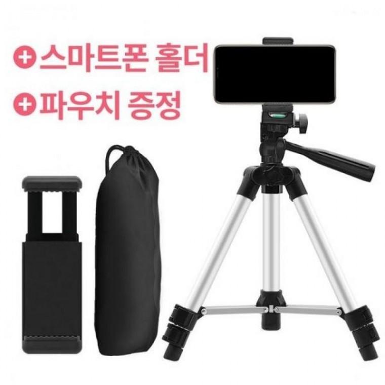삼각대 3단 TF-2110+스마트폰홀더+파우치