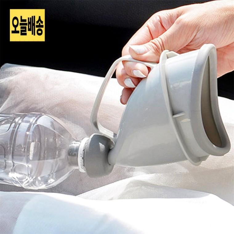 휴대용 간이 소변기 차박소변기 간이소변기 휴대용소변기