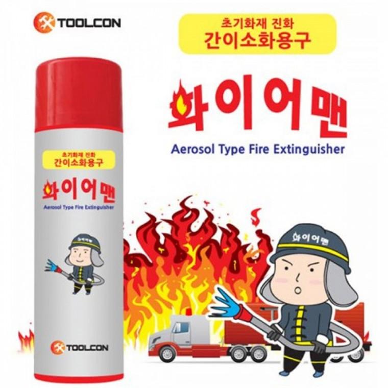 가벼운 휴대용 소화기 스프레이식 간이 소화기 차량용 가정용 화재 용품