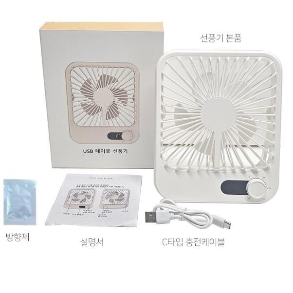 다이얼버튼 충전식선풍기 핸디선풍기 손선풍기 벽걸이겸용 모음 탁상용선풍기 휴대용 탁상용선풍기