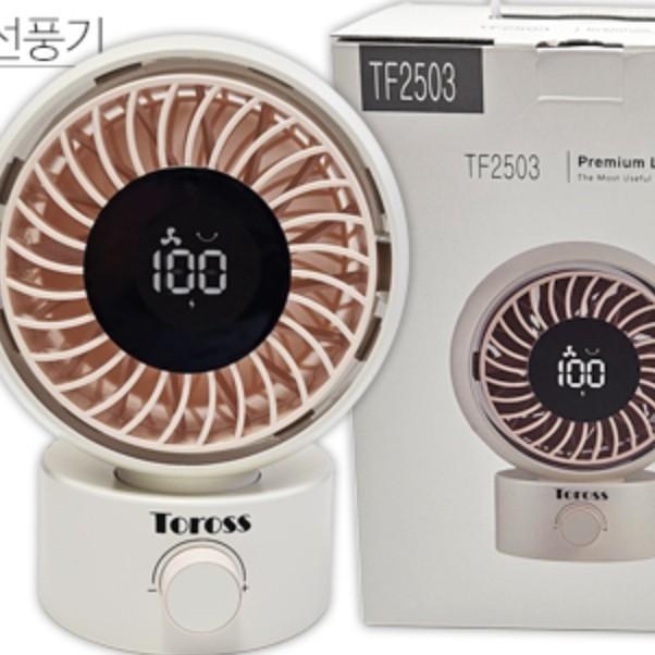 탁상용선풍기 손선풍기 핸디선풍기 휴대용선풍기 탁상용 LED 미니선풍기 가성비 좋은