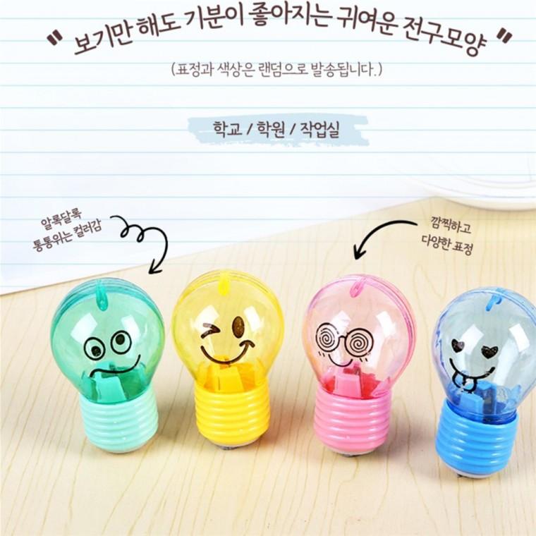 전구모양 휴대용 연필깎이 펜슬깍이 문구용품 신학기선물