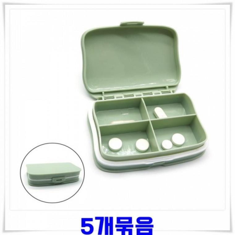 작은 휴대용 알약 케이스 분리 4칸 알약 케이스 데일리 여행용