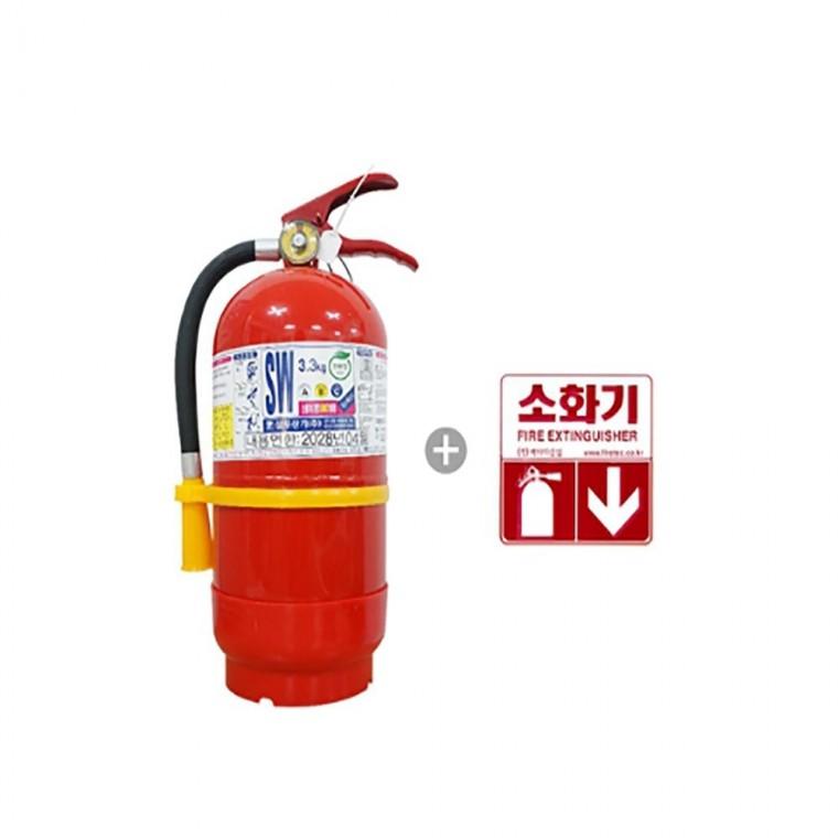 국산 분말 소화기 휴대용 가정용 소화기 3.3kg 사무실