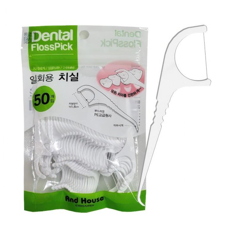 휴대용 덴탈 일회용 치실 50P 치석제거 치간칫솔 이쑤시게 이쑤시개 치솔