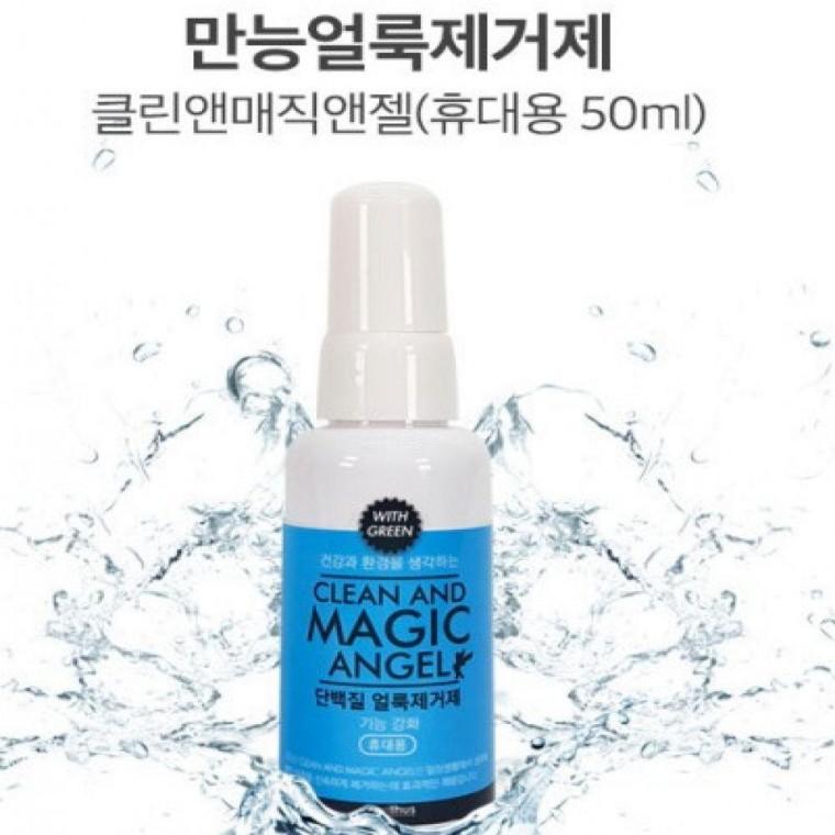 클린앤매직앤젤50ml 휴대용