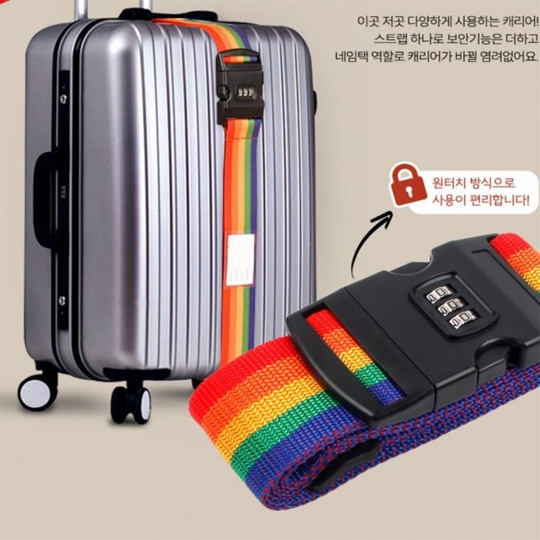 캐리어 잠금 스트랩 캐리어크로스벨트 여행용캐리어스트랩 캐리어잠금벨트