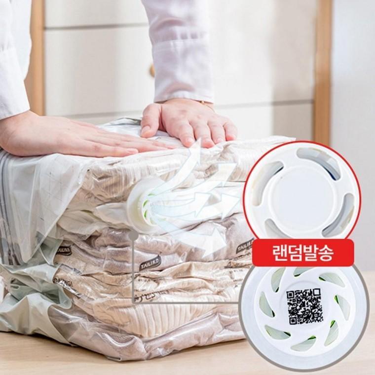 대형 의류 압축 백 여행용 옷 압축 백 이불 수납