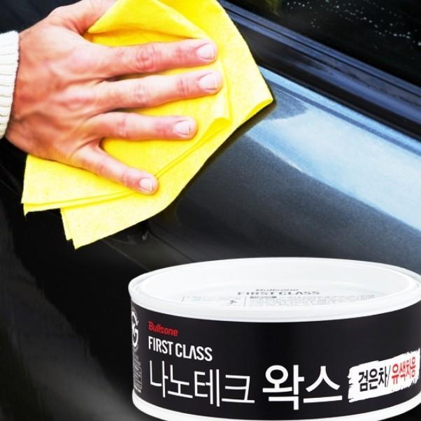 흰색차용 룩센나노테크왁스 차량 관리용품 센스있는 선택 실용적인 필수템