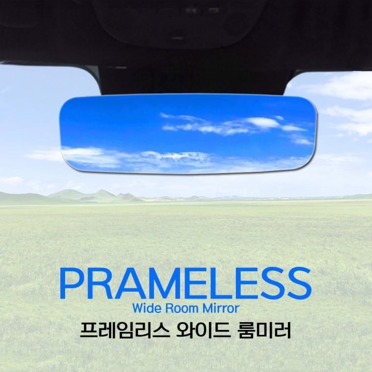와이드 자동차 룸 미러 광각 차량용 룸 미러 백미러 보조