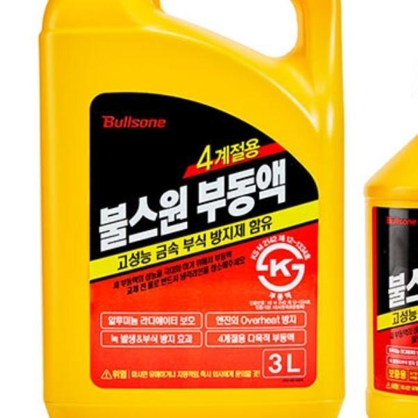 부동액3L 차량 관리용품 가성비 좋은 실용적인 데일리 필수템 센스있는 선택