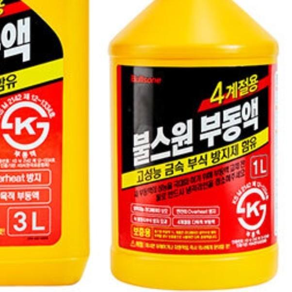 관리용품 부동액 1L 차량 품질 만족 실용적인 가성비 좋은 센스있는 선택