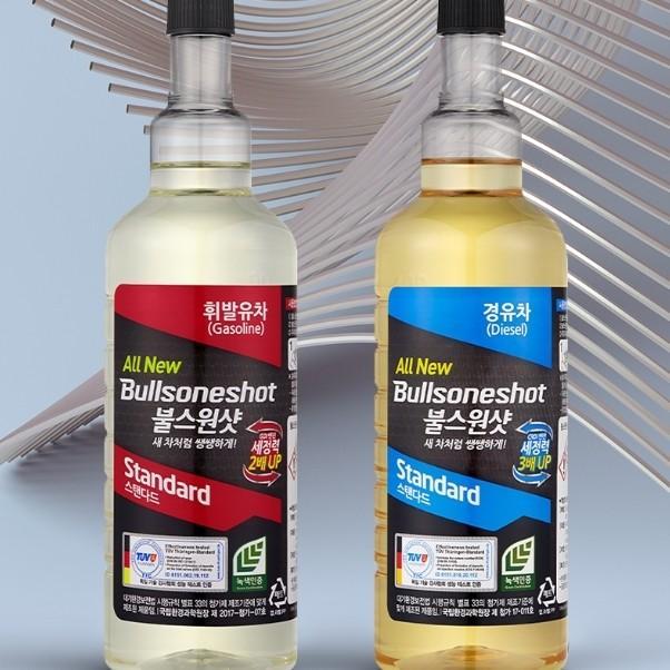 차량 휘발유용 관리용품 샷 데일리 필수템 가성비 좋은 센스있는 선택