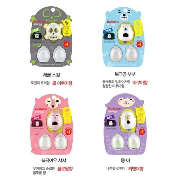 폴라통풍구 방향제 차량 마요 데일리 필수템 깔끔하고 세련된 센스있는 선택