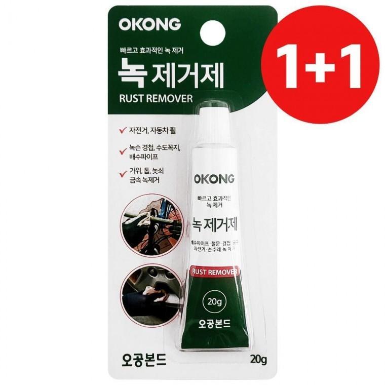 오공 1+1 녹제거제 20g 부식제거 금속 스텐 차량 놋쇠
