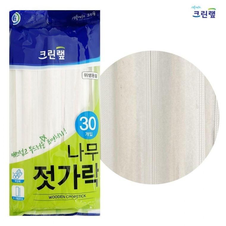 크린랩 나무젓가락30P 개별포장 일회용 위생저 도시락
