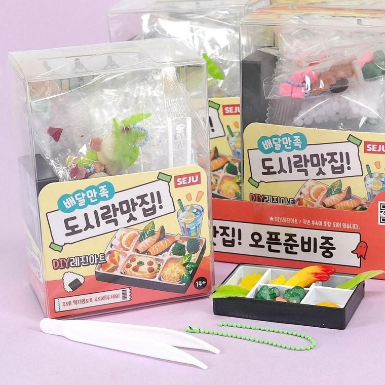 DIY 레진 아트 배달만족 도시락 맛집 레진아트 취미 1박스 8개
