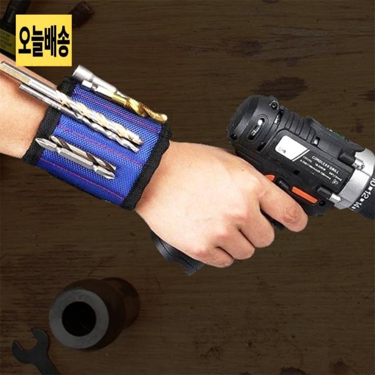 작업용 마그네틱 팔찌 자석팔찌공구 마그네틱팔찌 자석팔찌