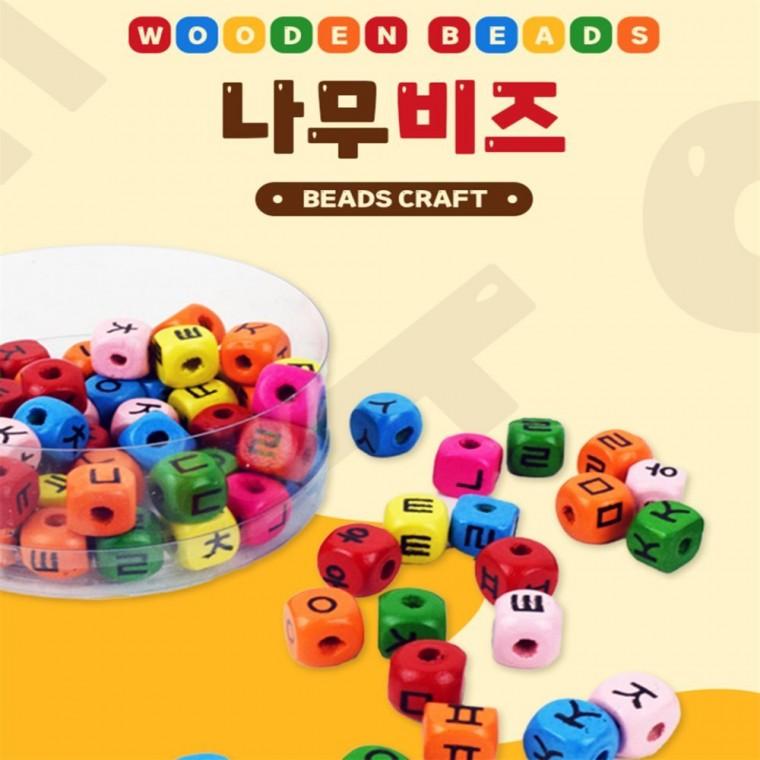나무비즈 팔찌만들기비즈 공예재료 구슬공예