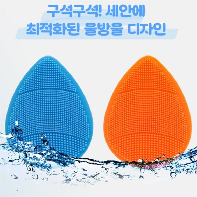 물방울무늬 실리콘 세안 브러쉬 실리콘클렌징패드 국산실리콘세안브러쉬 실리콘세안브러쉬