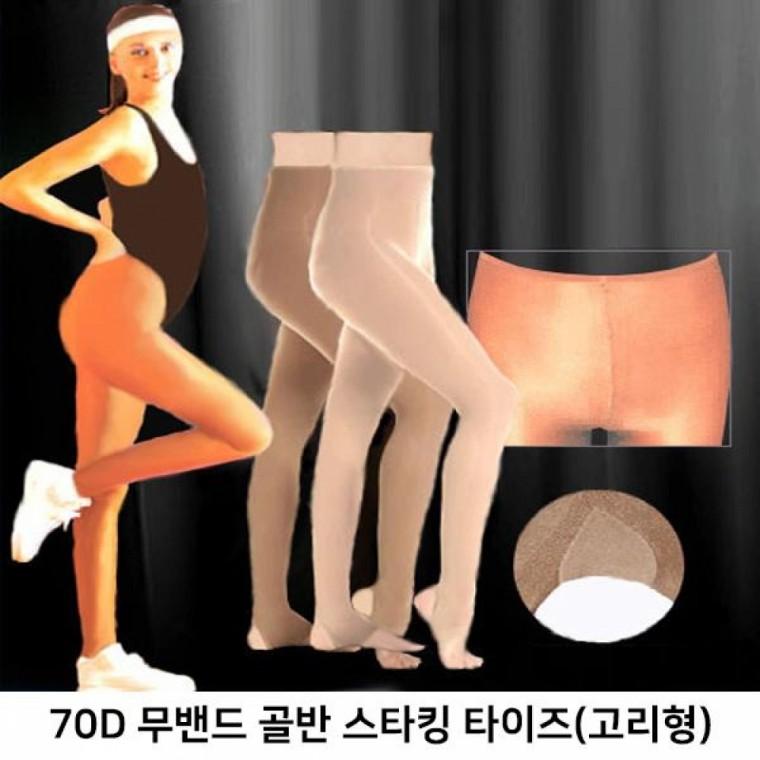 여름에 신기좋은 70D 밴드없는 팬티 스타킹 타이즈 고리형 에어로빅 골프 스포츠용